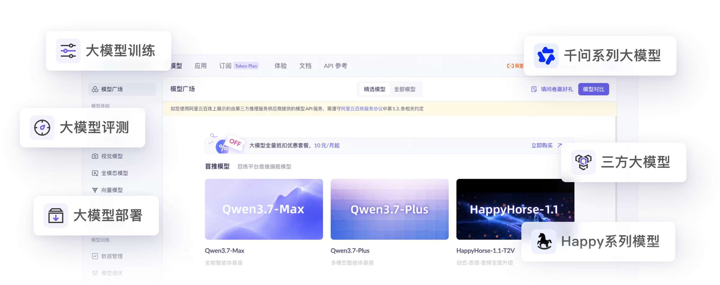通义千问书籍前三页排版设计与组件规范
